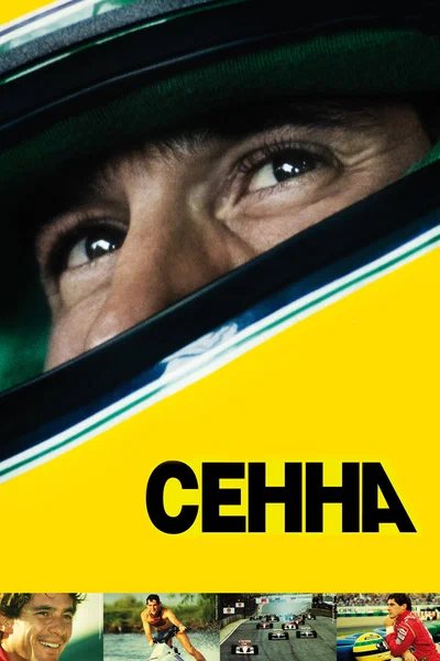 Постер: Сенна 